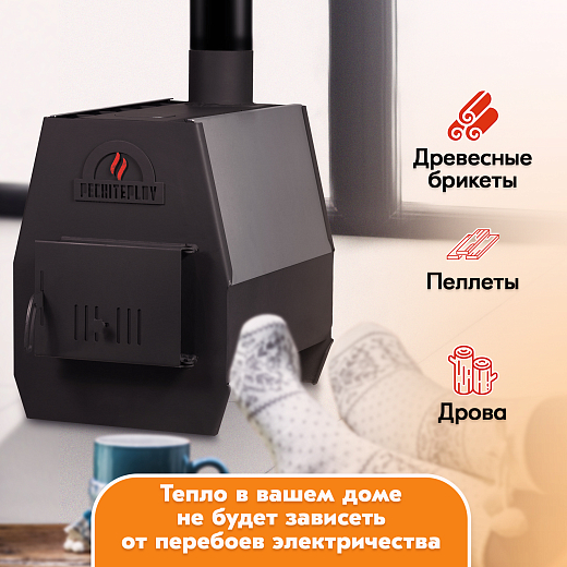г-PECHITEPLOV 50 Графит4 Страница 2000х2000