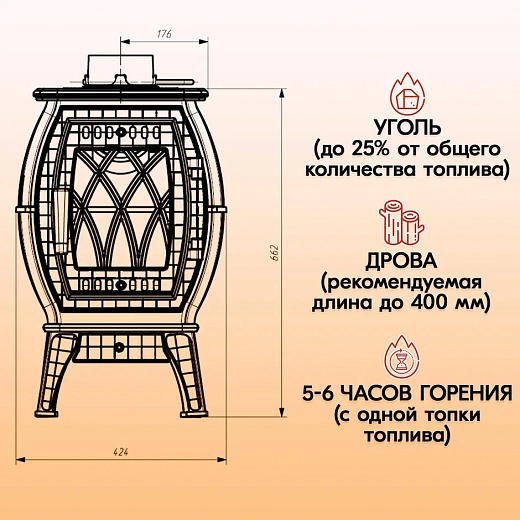 д-Печь-камин Прометалл Бахта отопительно-варочная5 Страница 2000х2000