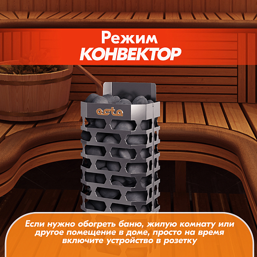 10 Каменка СТЭН octa-4 STEEL 2000х2000