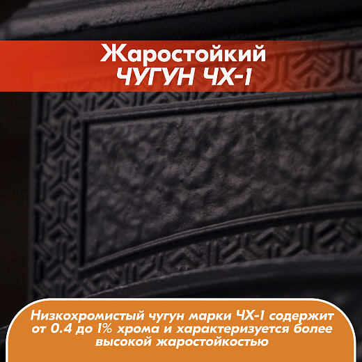 06 Печь-камин Маэстро Прометалл 2000х2000