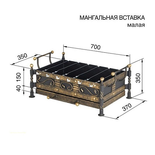 вставка мала