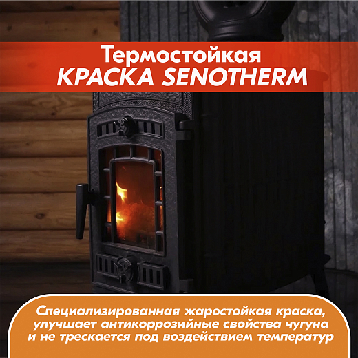 10 Печь-камин Маэстро Прометалл 2000х2000