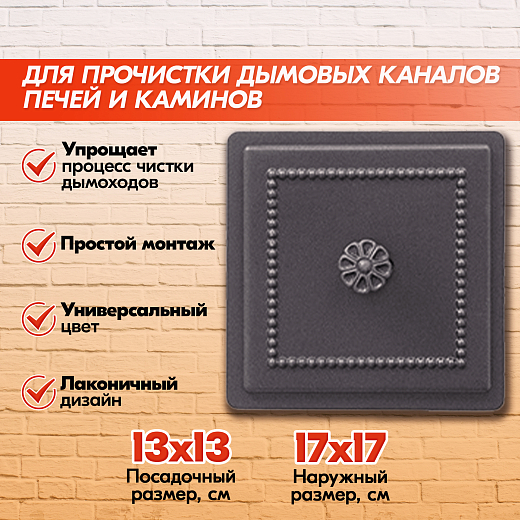 02  Везувий 235 (Антрацит)