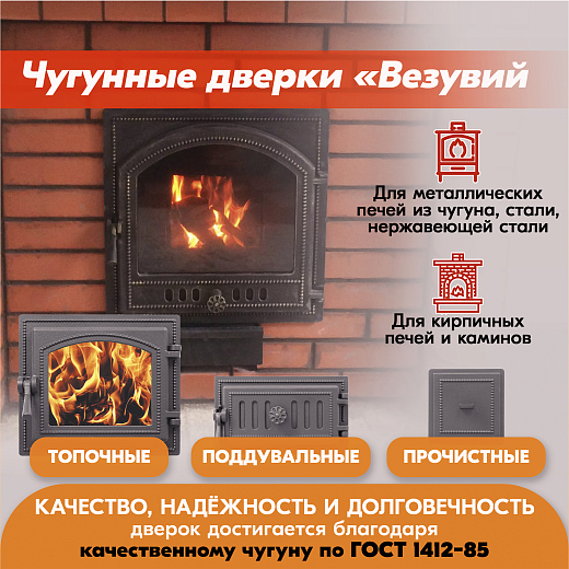 05  Везувий 235 (Антрацит)